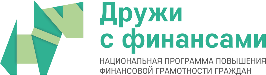 Второй Всероссийский Конкурс для средств массовой информации в области финансового просвещения